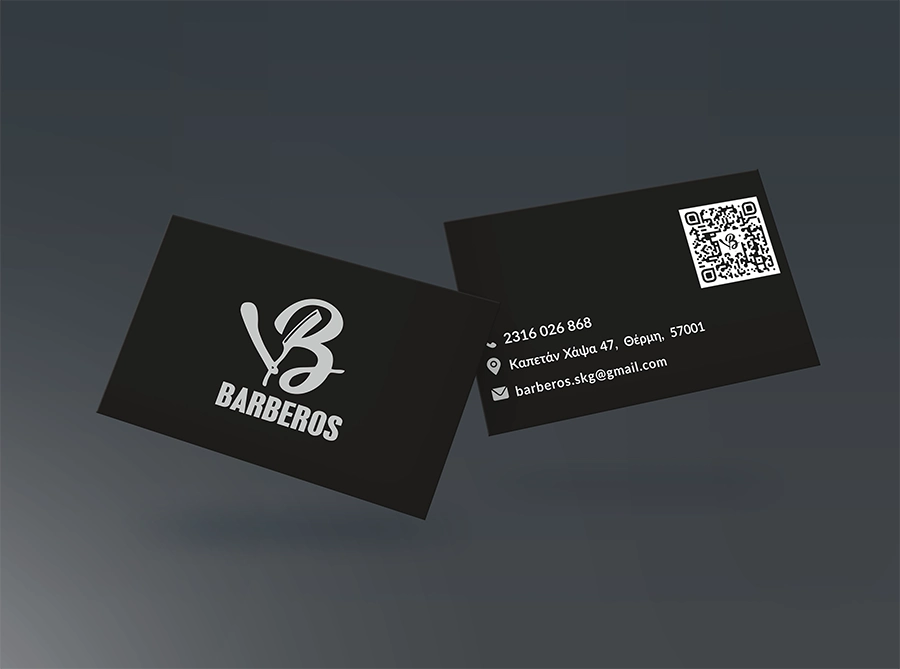 Επαγγελματική κάρτα