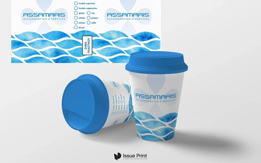 Συσκευασία – ποτήρι καφέ