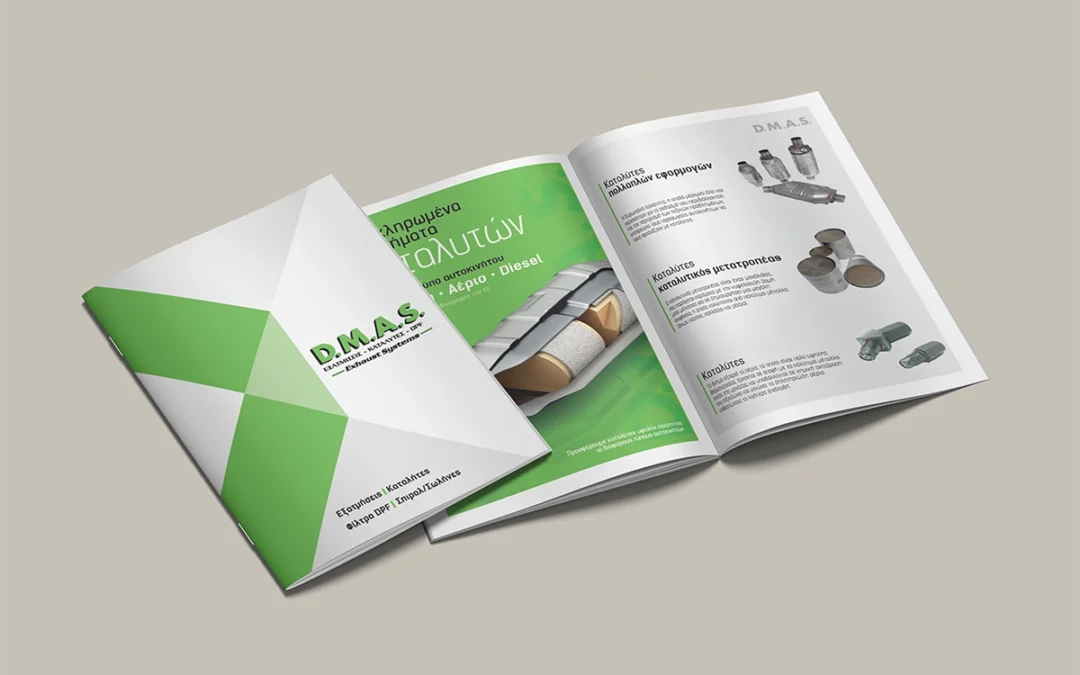 Dmas κατάλογος