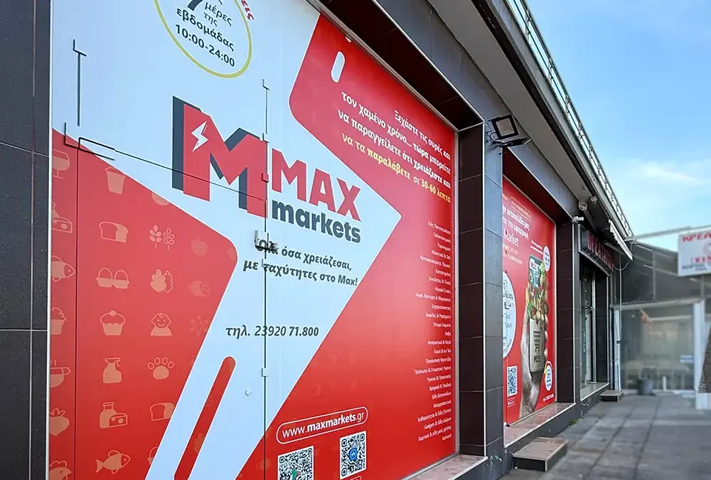 Max Market 3