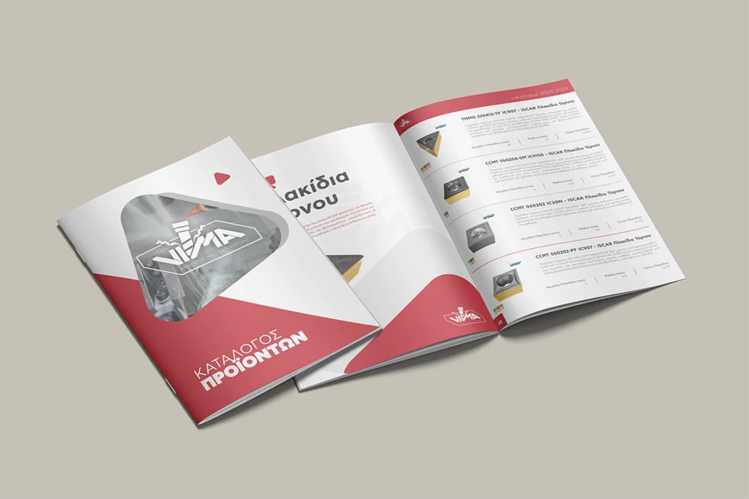 Vima κατάλογος