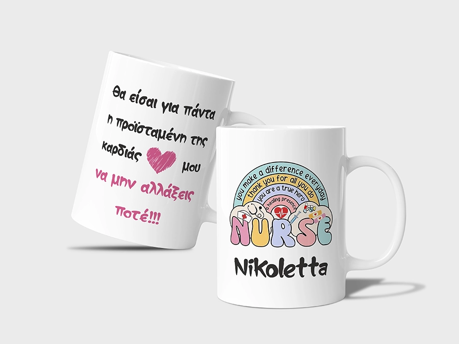 Συσκευασία – κούπα 1